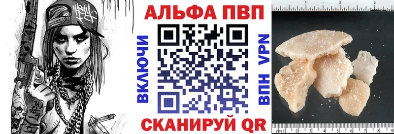 Где купить наркотики Кондрово Alpha PVP Гашиш