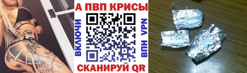 Alpha-PVP кристаллы  Кондрово 