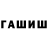 Героин гречка AnTiTeRRoR102 EX821746