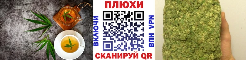 Еда ТГК конопля  Кондрово 