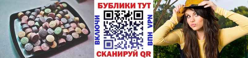 Экстази диски  Кондрово 