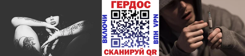 Героин Heroin  Кондрово 