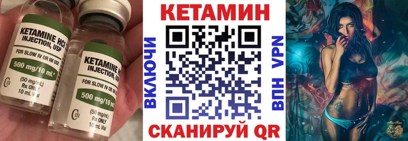 Кетамин ketamine  Кондрово 