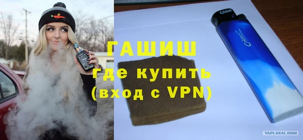 ПСИЛОЦИБИНОВЫЕ ГРИБЫ Армянск