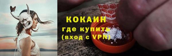 ПСИЛОЦИБИНОВЫЕ ГРИБЫ Армянск