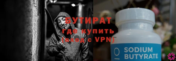 MESCALINE Аркадак