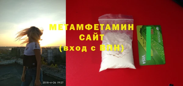 MESCALINE Аркадак