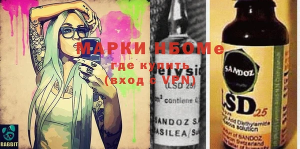 ПСИЛОЦИБИНОВЫЕ ГРИБЫ Армянск