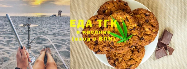 ПСИЛОЦИБИНОВЫЕ ГРИБЫ Армянск