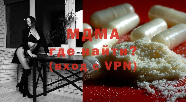 ПСИЛОЦИБИНОВЫЕ ГРИБЫ Армянск