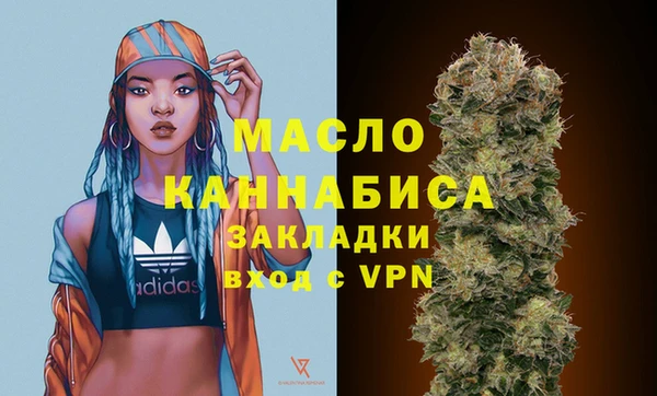 ПСИЛОЦИБИНОВЫЕ ГРИБЫ Армянск