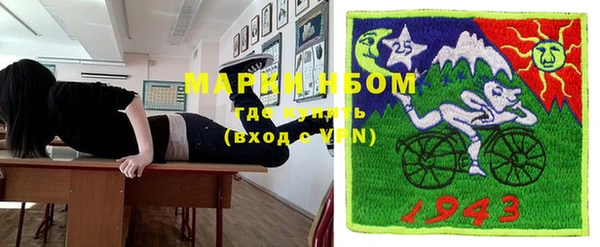 MESCALINE Аркадак