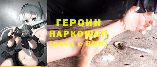 ПСИЛОЦИБИНОВЫЕ ГРИБЫ Армянск