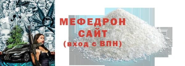 MESCALINE Аркадак