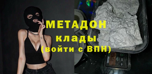 ПСИЛОЦИБИНОВЫЕ ГРИБЫ Армянск