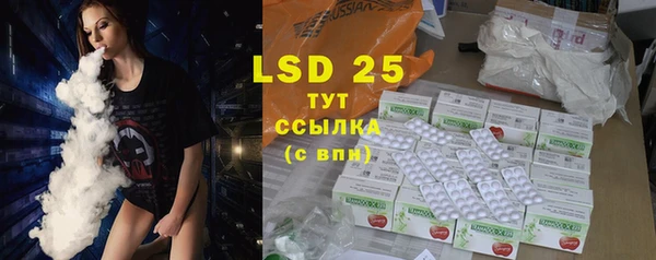 MESCALINE Аркадак