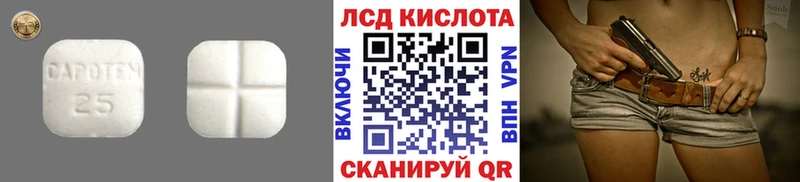 ЛСД экстази ecstasy  как найти   Кондрово 