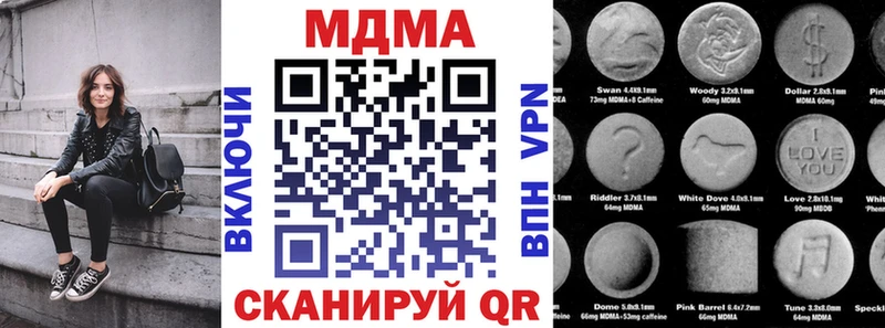 omg   Кондрово  MDMA молли 