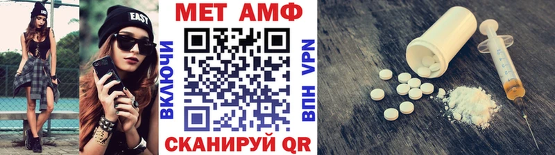 МЕТАМФЕТАМИН винт  где можно купить   Кондрово 