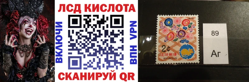 Наркотические марки 1500мкг Кондрово