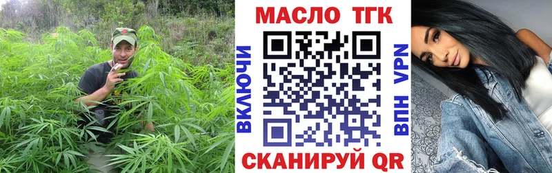 мега маркетплейс  Кондрово  Дистиллят ТГК концентрат 